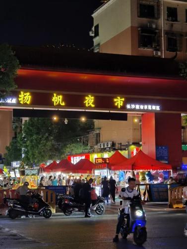 Anya Hotel -Next to Jiefang West Bar Street 2 minutes to the subway station free coffee free laundry free gym, huge windows Anya Hotel -Next to Jiefang West Bar Street 2 minutes to the subway station free coffee free laundry free gym, huge windows