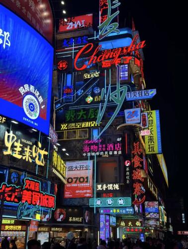 Anya Hotel -Next to Jiefang West Bar Street 2 minutes to the subway station free coffee free laundry free gym, huge windows Anya Hotel -Next to Jiefang West Bar Street 2 minutes to the subway station free coffee free laundry free gym, huge windows