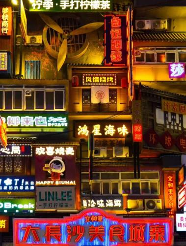 Anya Hotel -Next to Jiefang West Bar Street 2 minutes to the subway station free coffee free laundry free gym, huge windows Anya Hotel -Next to Jiefang West Bar Street 2 minutes to the subway station free coffee free laundry free gym, huge windows