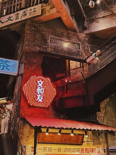 Anya Hotel -Next to Jiefang West Bar Street 2 minutes to the subway station free coffee free laundry free gym, huge windows Anya Hotel -Next to Jiefang West Bar Street 2 minutes to the subway station free coffee free laundry free gym, huge windows