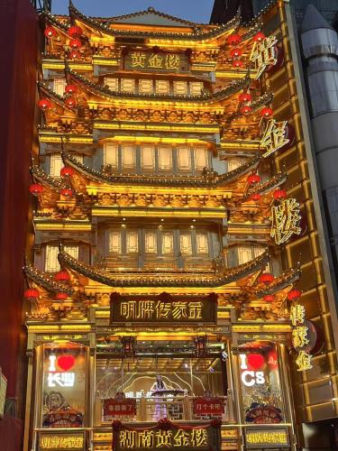 Anya Hotel -Next to Jiefang West Bar Street 2 minutes to the subway station free coffee free laundry free gym, huge windows Anya Hotel -Next to Jiefang West Bar Street 2 minutes to the subway station free coffee free laundry free gym, huge windows