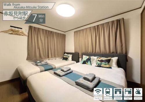 nestay villa tokyo akasaka, Tokyo