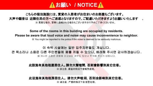 Standard Apartment room in Grand Prime HAKATA HOTEL