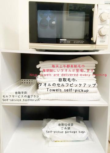 民泊 古 Room Type - Small Twin Room