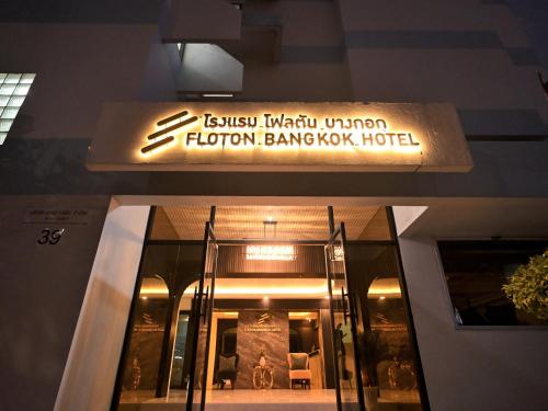 Floton Bangkok Hotel - 편의 시설/서비스