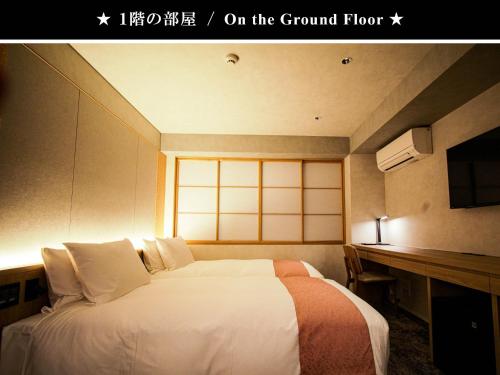 Standard Double or Twin Room room in Miru Kyoto Gion