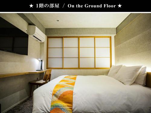 Small Double or Twin Room room in Miru Kyoto Gion