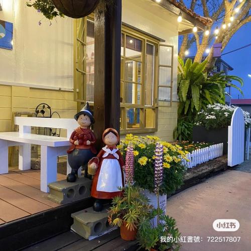 알리산 티 가든 B&B