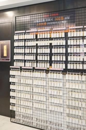 Eco Tranquility: Yeongdeungpo Aura Hotel, Yeongdeungpo-gu, Seoul