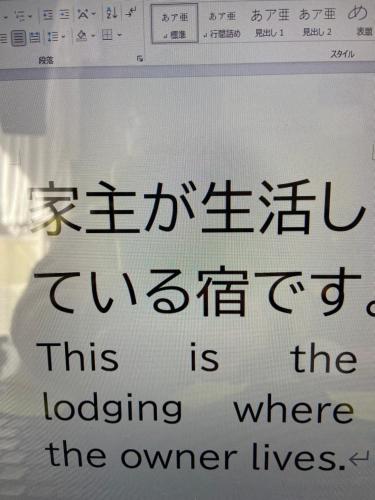 とまりぎ自然塾TOMARIGI Nature School