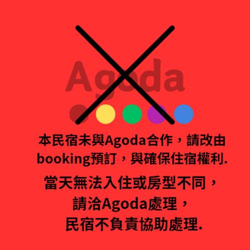 花蓮旅行者之家精緻民宿