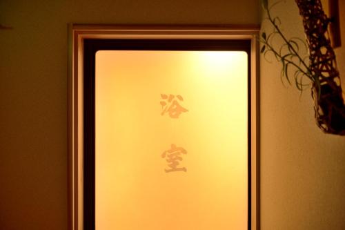 Japanese-Style Standard Room image 4