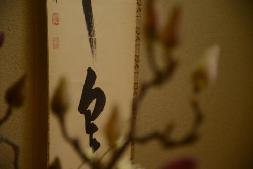 Japanese-Style Deluxe Room image 2