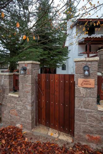 Dandy on the hill Agoriani - Chalet Erato - Fireplace