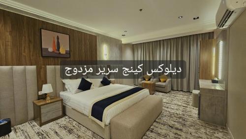 رويال العالميه للشقق المخدومه, Al-Hufuf (zdjęcie 4)