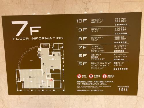 Sauna & Capsule AMZA (mens only) – Osaka, WI