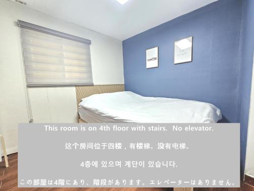 Seoul Nest Room Type - Double Room with Terrace