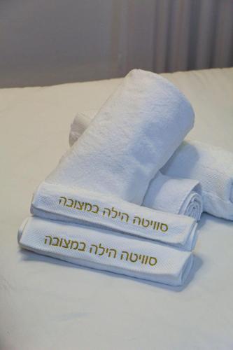סוויטה הילה במצובה, Maẕẕuva (zdjęcie 4)