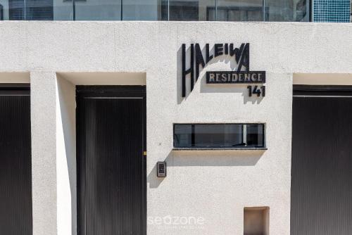 HRE - Apartamentos a 290m da Praia de Toninhas, Ubatuba