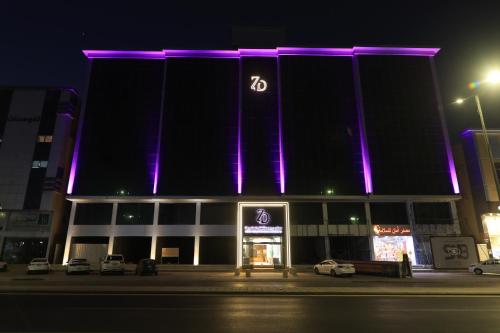 شركة شقق سفن دريم للشقق المخدومة, Al Kharj (foto 11)