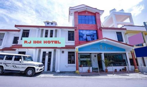 外部景觀, RJ旅館 (RJ INN) in 科代卡那