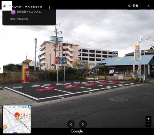 竹下 inn, Near the airport의 주변 풍경사진