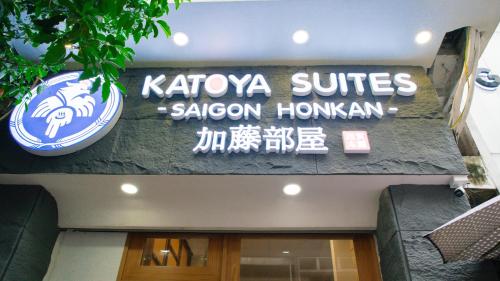 KATOYA SUITES SAIGON HONKAN 加藤部屋西貢本館(每房皆有日式石造湯池) - 편의 시설/서비스