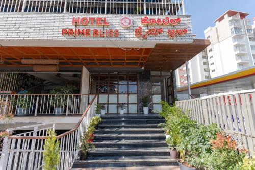 Hotel Prime Bliss RR Nagar