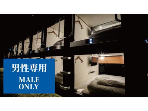 GLANSIT AKIHABARACapsule room only - Vacation STAY 51689v, Tokio