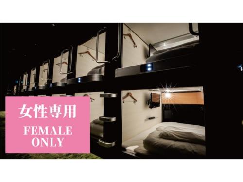 GLANSIT AKIHABARACapsule room only - Vacation STAY 51711v, Tokio