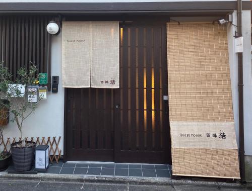 Two-Bedroom House image 3