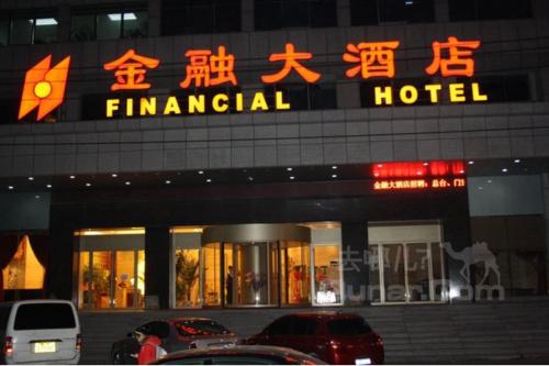Yantai Financial Hotel