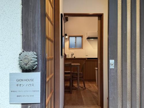 Gion House