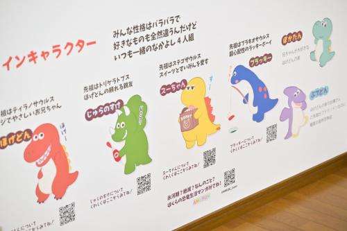 恐竜好きのファミリーに大人気 かつやま民泊 じゅらどんの家 ぬいぐるみプレゼント中