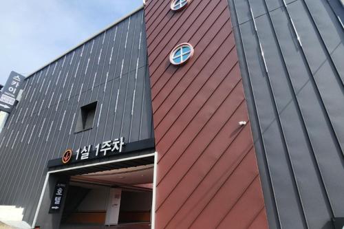 대구 머니스테이 대구팔공산점 (Moneystay Daegu Palgongsan) 4성급 게스트하우스 외관