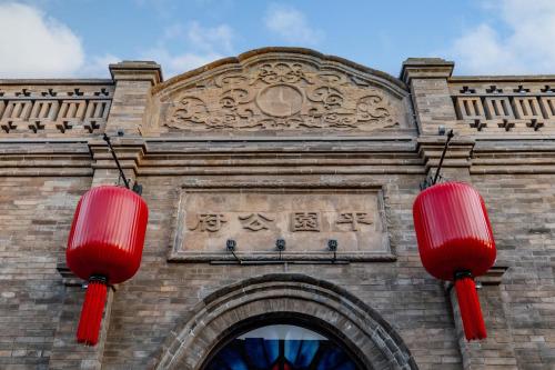 Shanxi Merchant Mansion