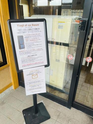 Vantean house - Vacation STAY 94009v