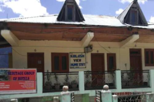 ทัศนียภาพภายนอกโรงแรม, Kailash View Homestay in กัมรุ