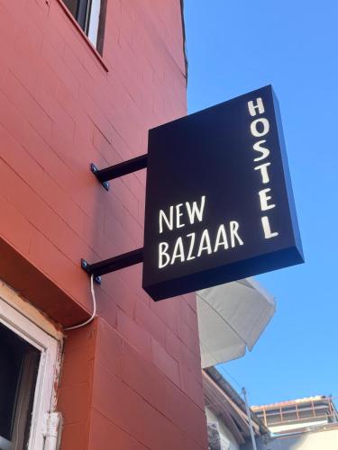 館内設備, New Bazaar Hostel in ティラナ