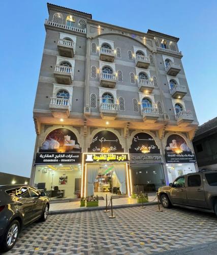 شقق الزمرد للشقق المخدومة - Al-Khobar