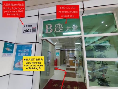 Shenzhen Three Cats Youth Hostel Luohu Port Branch - image 5