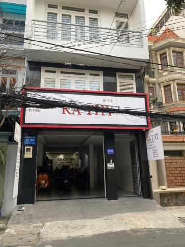 Kathy Hotel - 출입구