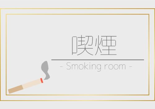 Hotel Tetora Resort Tsuruoka - Vacation STAY 39373v