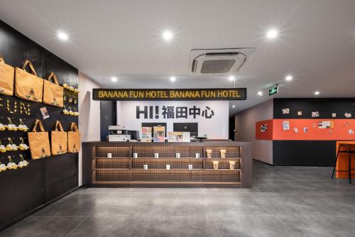 Lobby, 香蕉FUN酒店（福田保税区店） near Yuen Long MTR Station