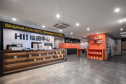 Bar/lounge, 香蕉FUN酒店（福田保税区店） near Yuen Long MTR Station