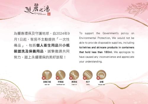 고르지우스 핫 스프링 리조트