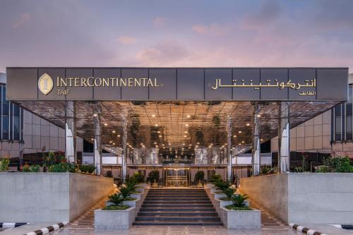 Vista exterior, InterContinental Taif By IHG in Al Taif