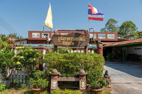 Phumthada Rommanee Krabi Resort - 편의 시설/서비스