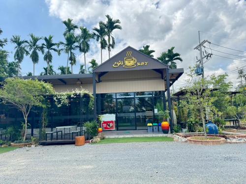 Chom Nakhon Resort