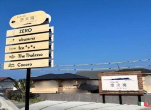 Kubikai ZERO의 주변 풍경사진